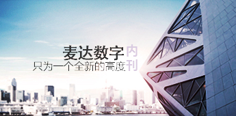 美光在华禁售，麦达数字等公司或迎来发展机会