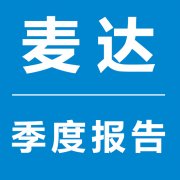 【同顺号】麦达数字三季报业绩稳步增长，智能硬件崛起是最大看点